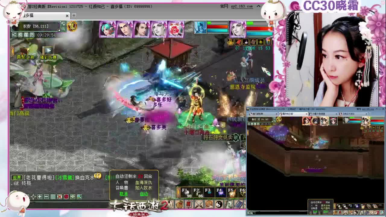 日常【多喜战队】（11-22） 第1段