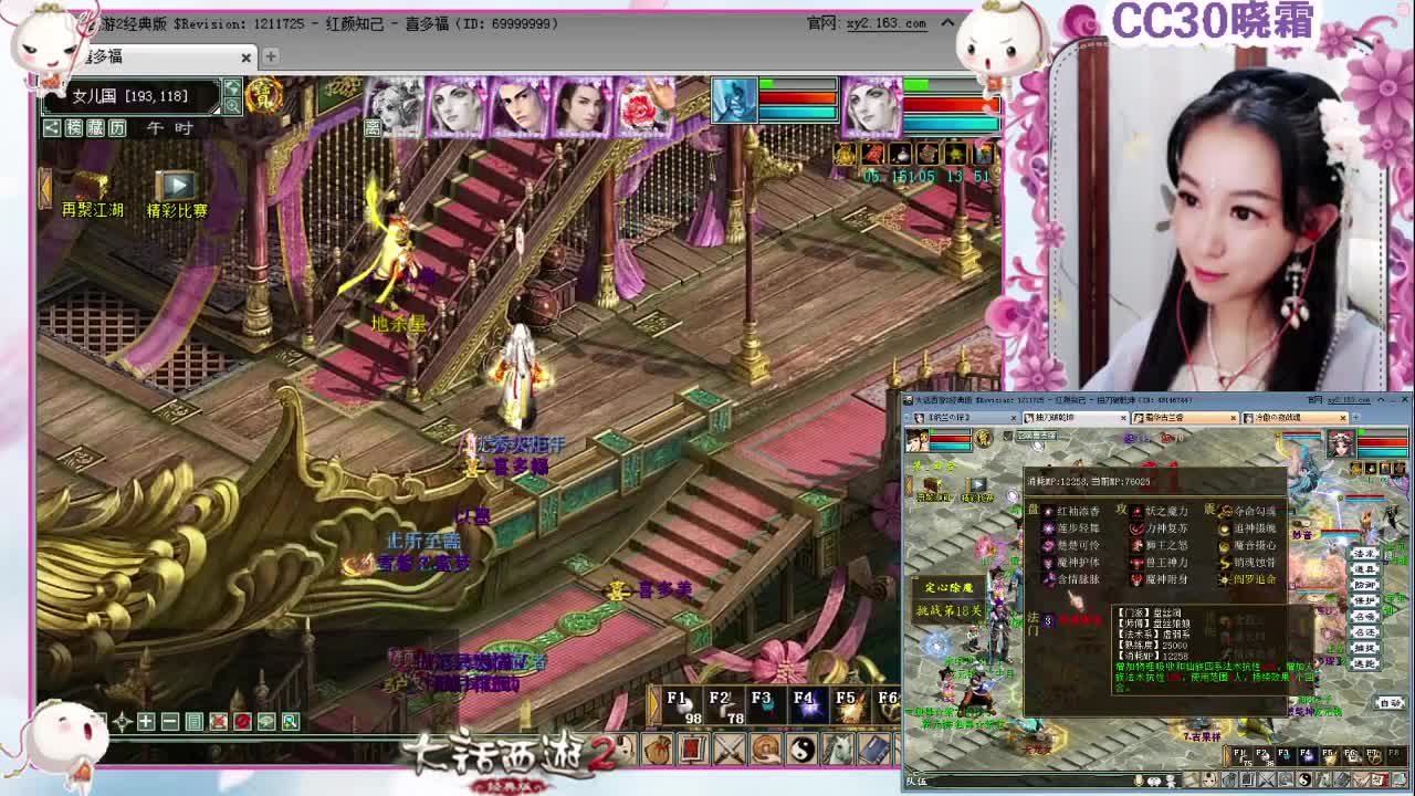 日常【多喜战队】（11-22） 第2段