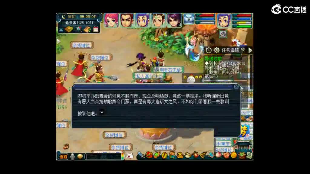 19号卖组甲天下 第1段