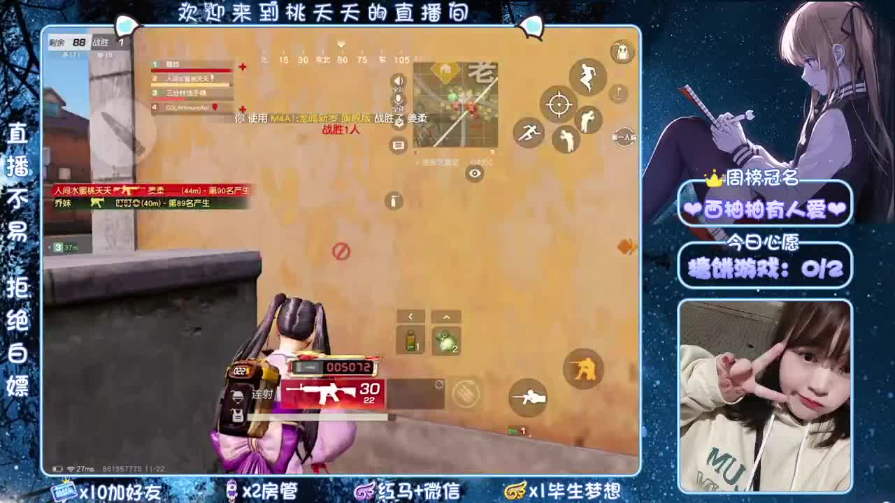 但愿有人爱你、细致入微❤