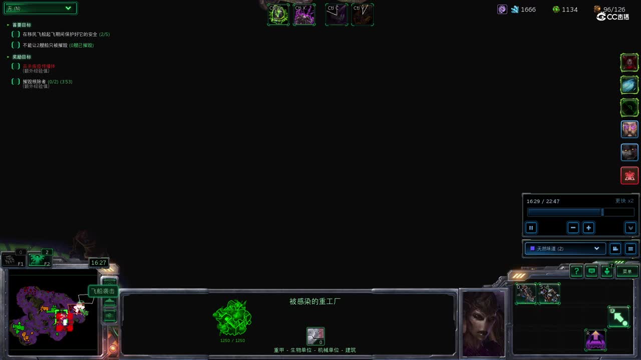 20211122星际争霸2合作模式每周突变