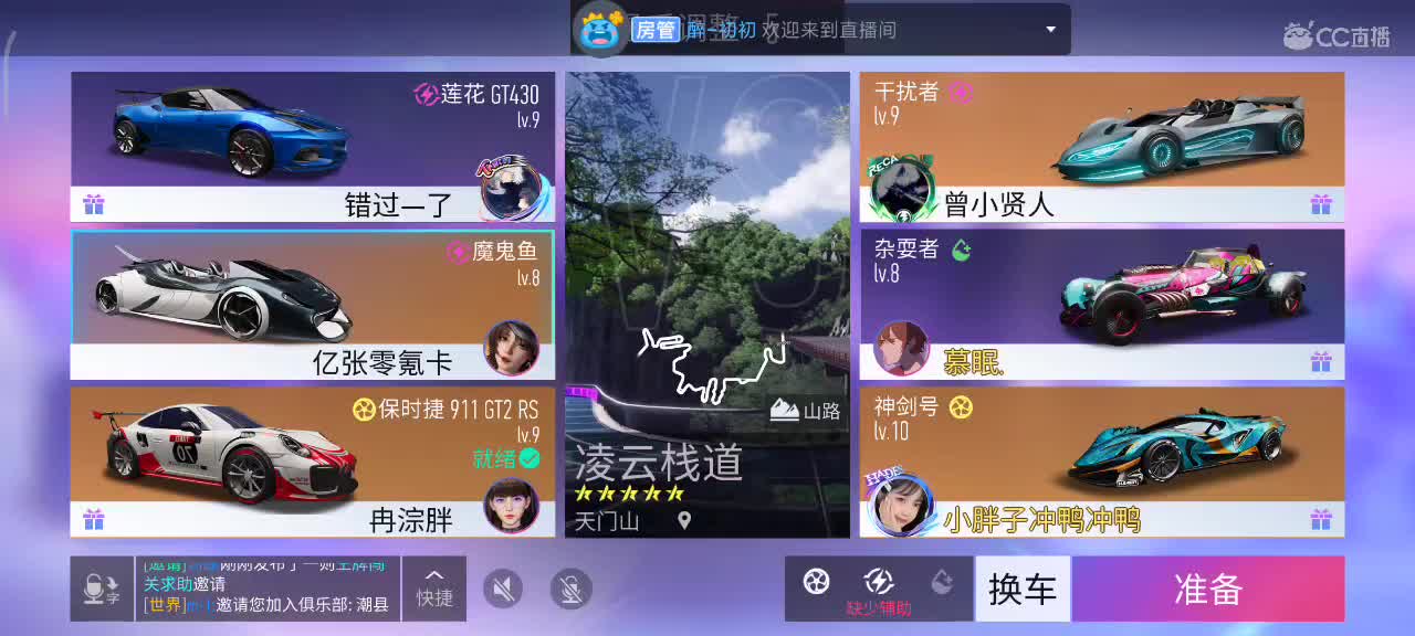 练图  轮毂生涯熟练 第1段