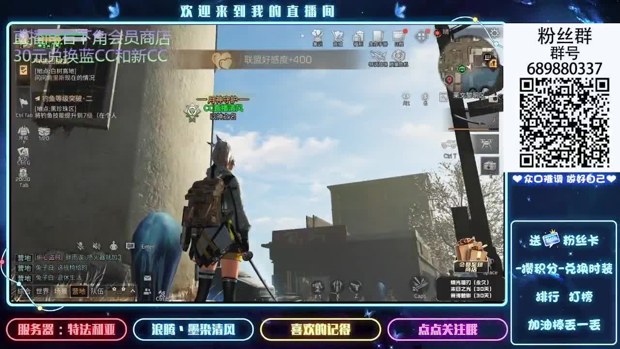 月卡兑蓝CC了秒到速来