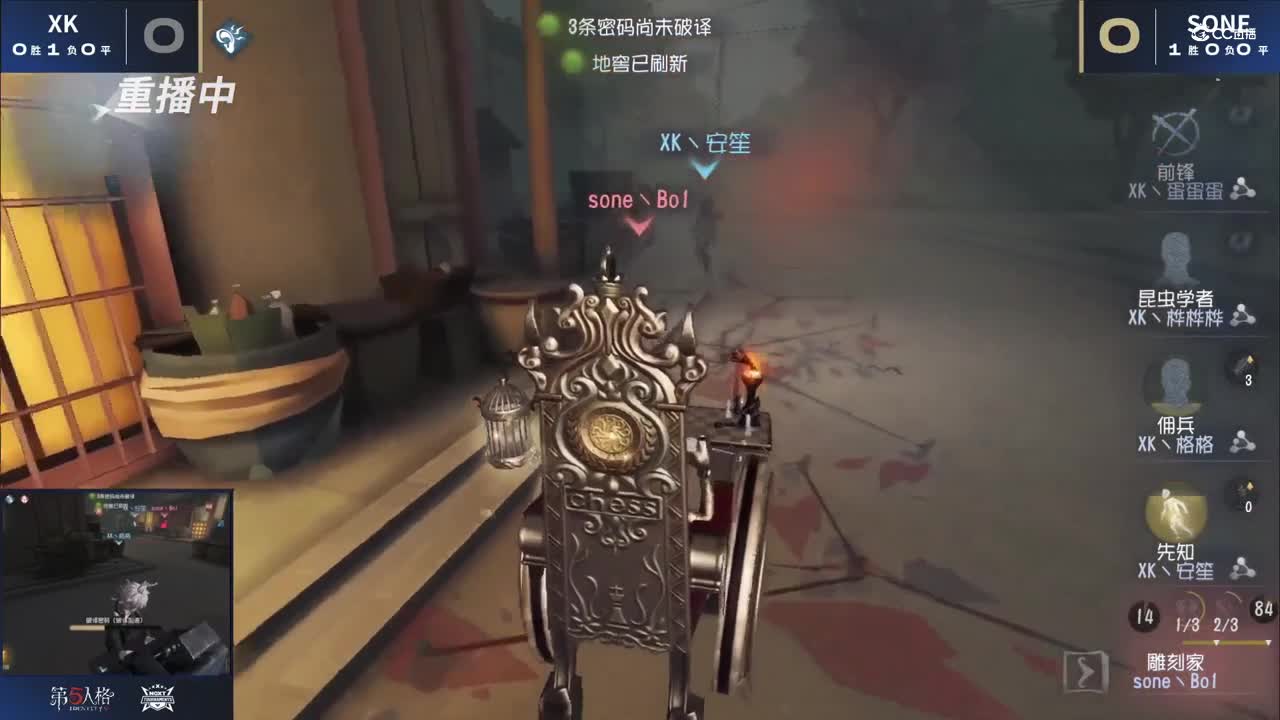 【NeXT冬季赛】《第五人格》路人王邀请赛 GAME2  SONE  VS  XK  上半场