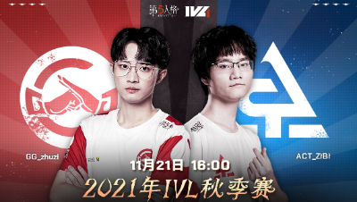 【2021IVL】秋季赛W6D3录像 GG vs ACT 第二局