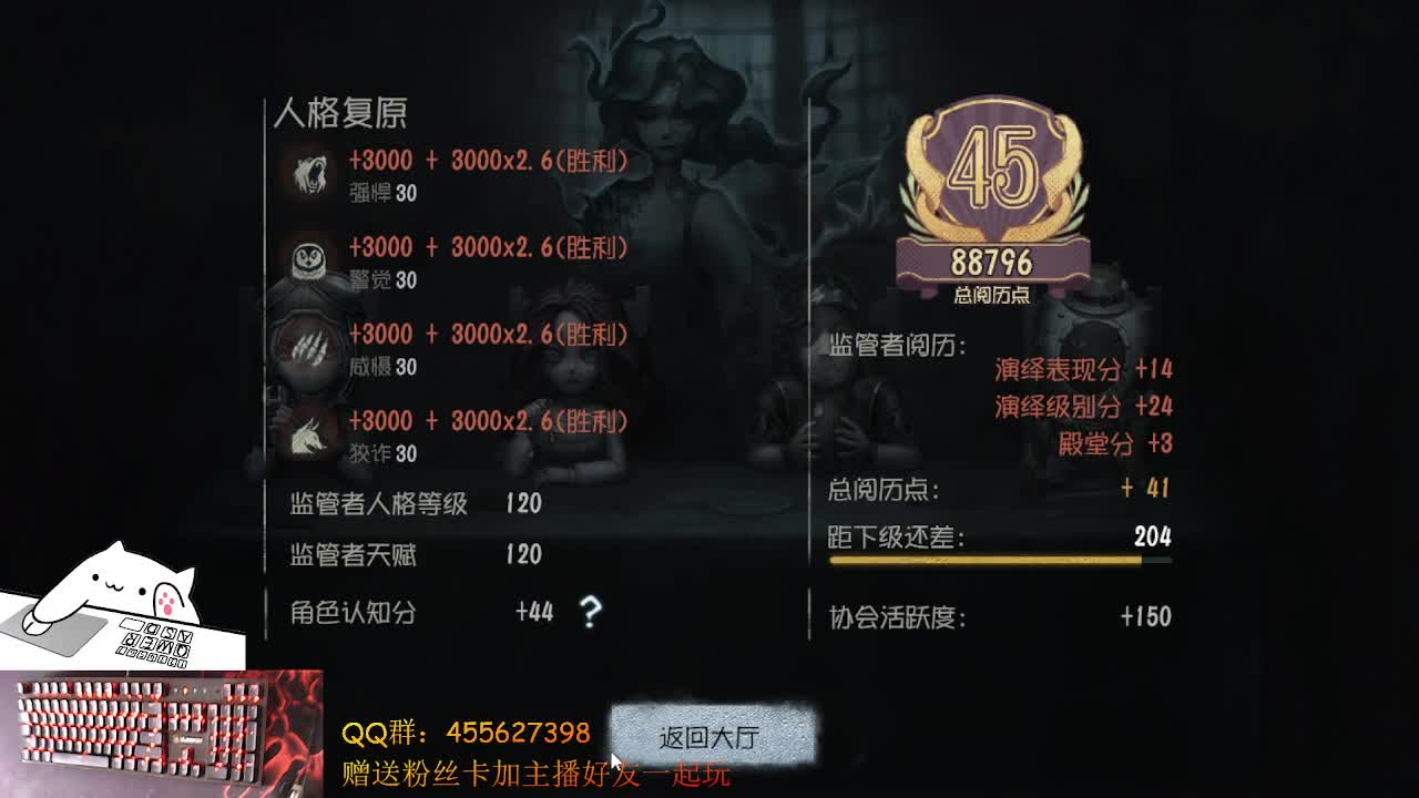 渔女冲冲冲