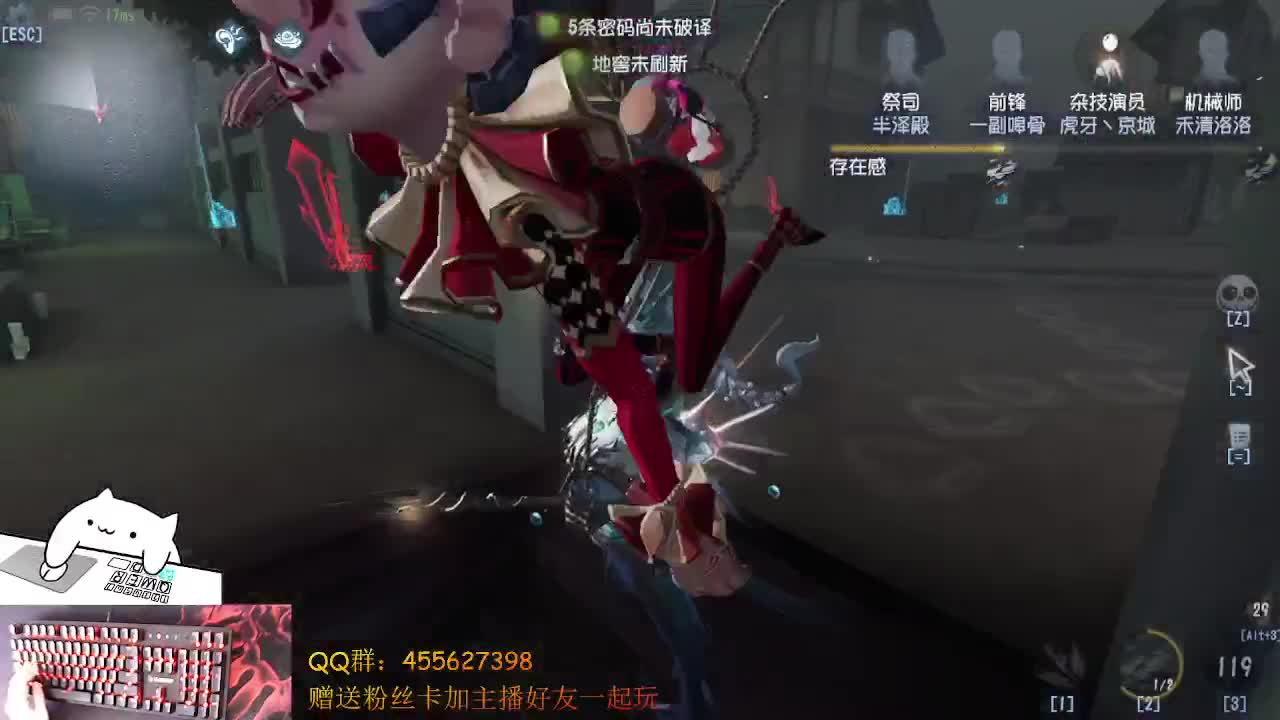 渔女冲冲冲