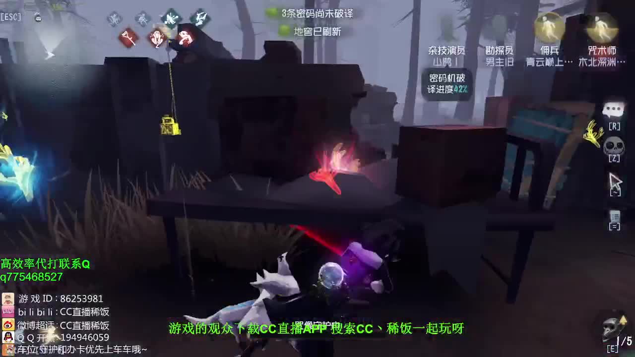 铁头娃在线修机~