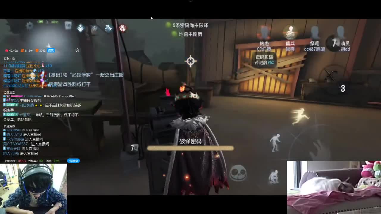 快乐的游戏