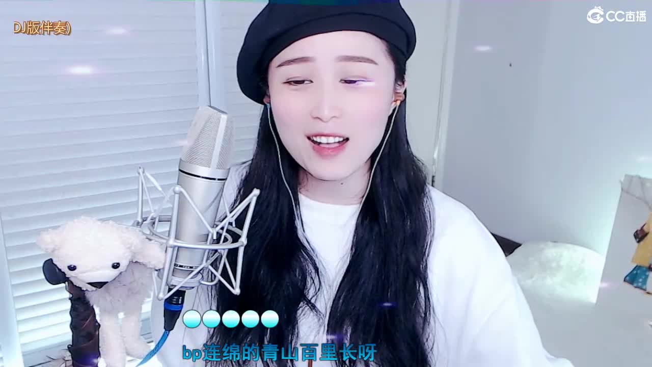 唱歌坤坤是认真的！ 第1段