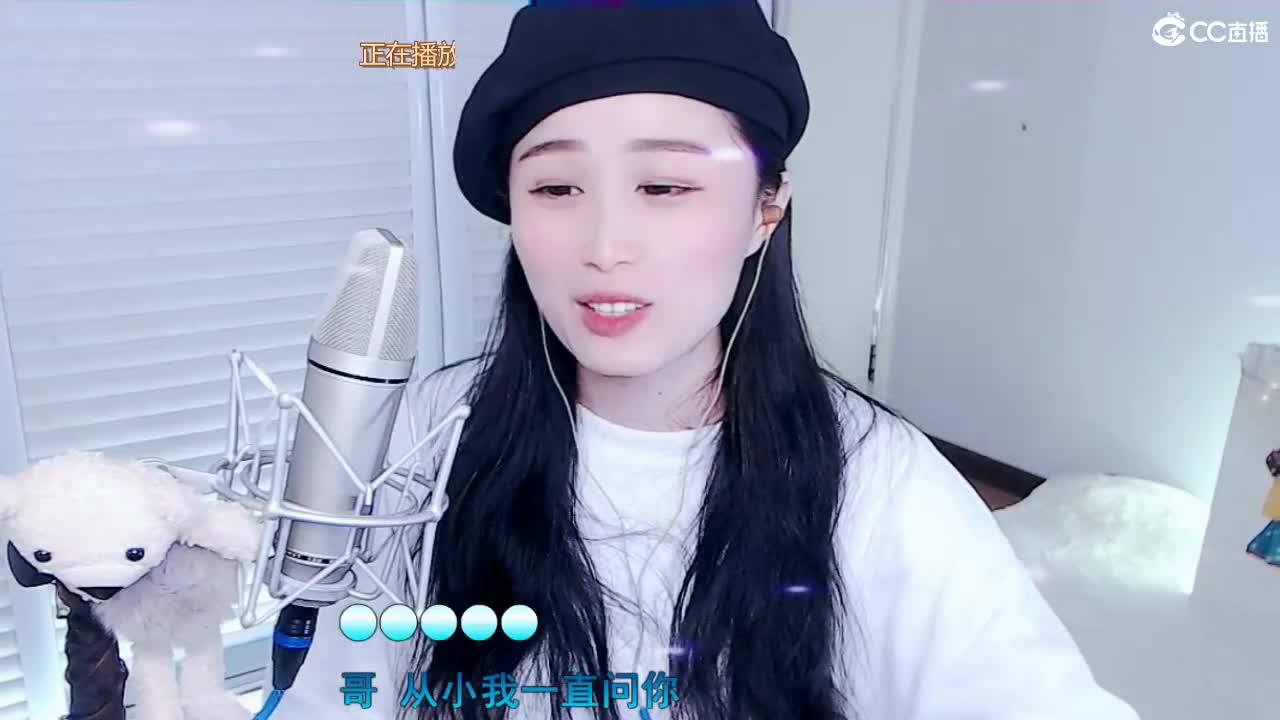 唱歌坤坤是认真的！ 第2段