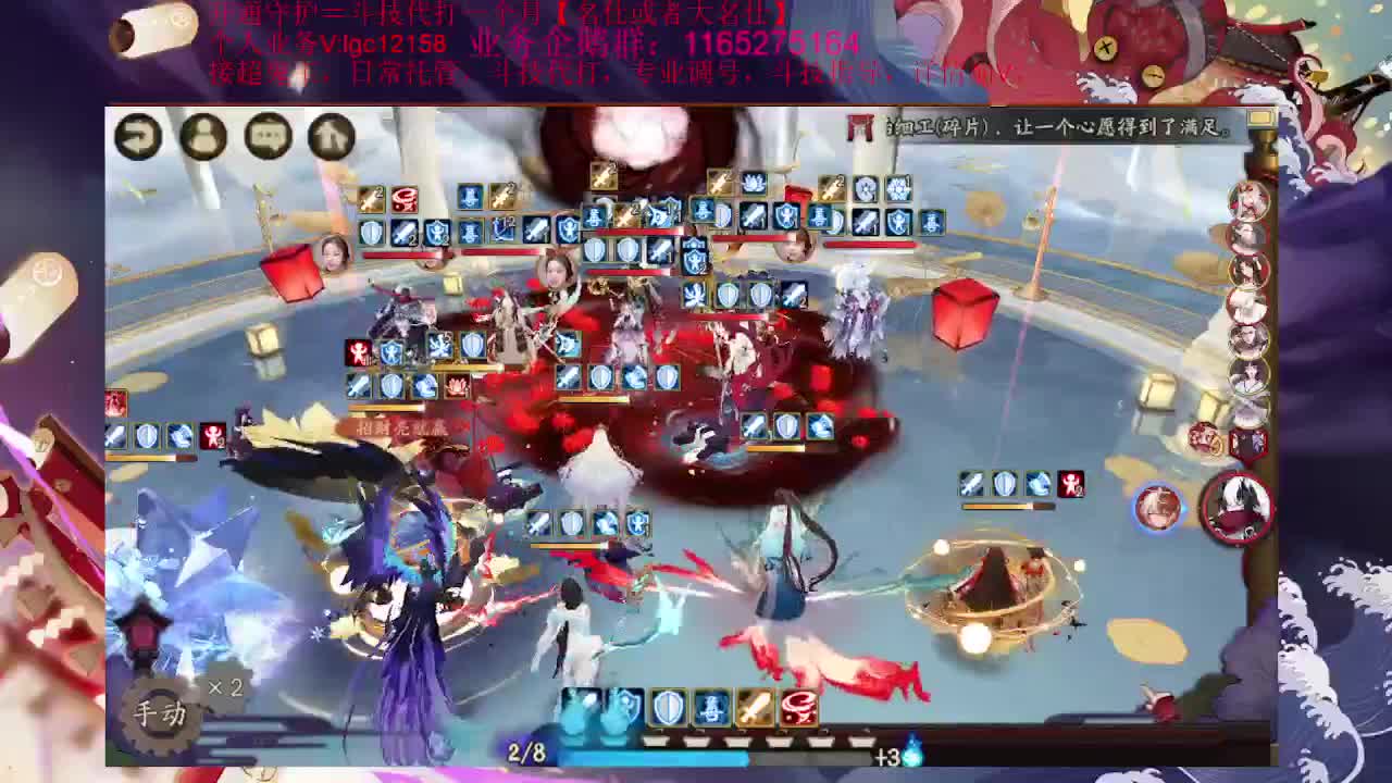 周三出SP辉夜、接斗技调号了