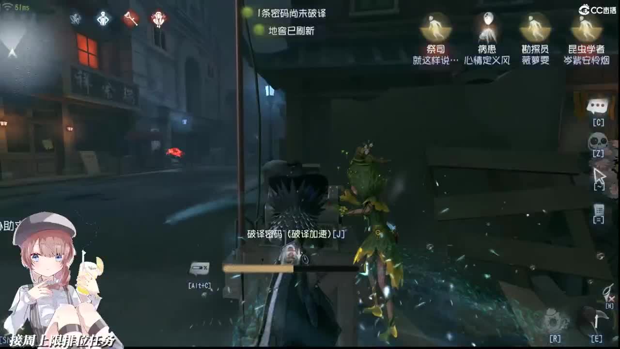好冷哦 第1段
