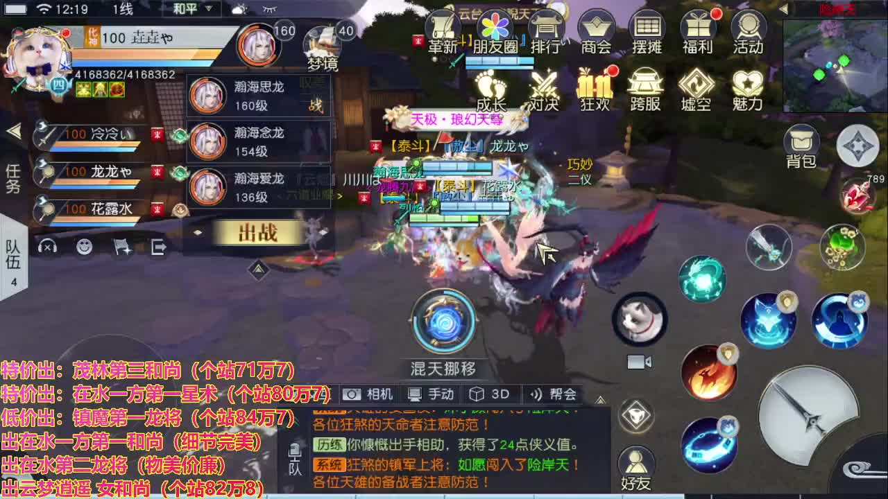 看号提战托管！