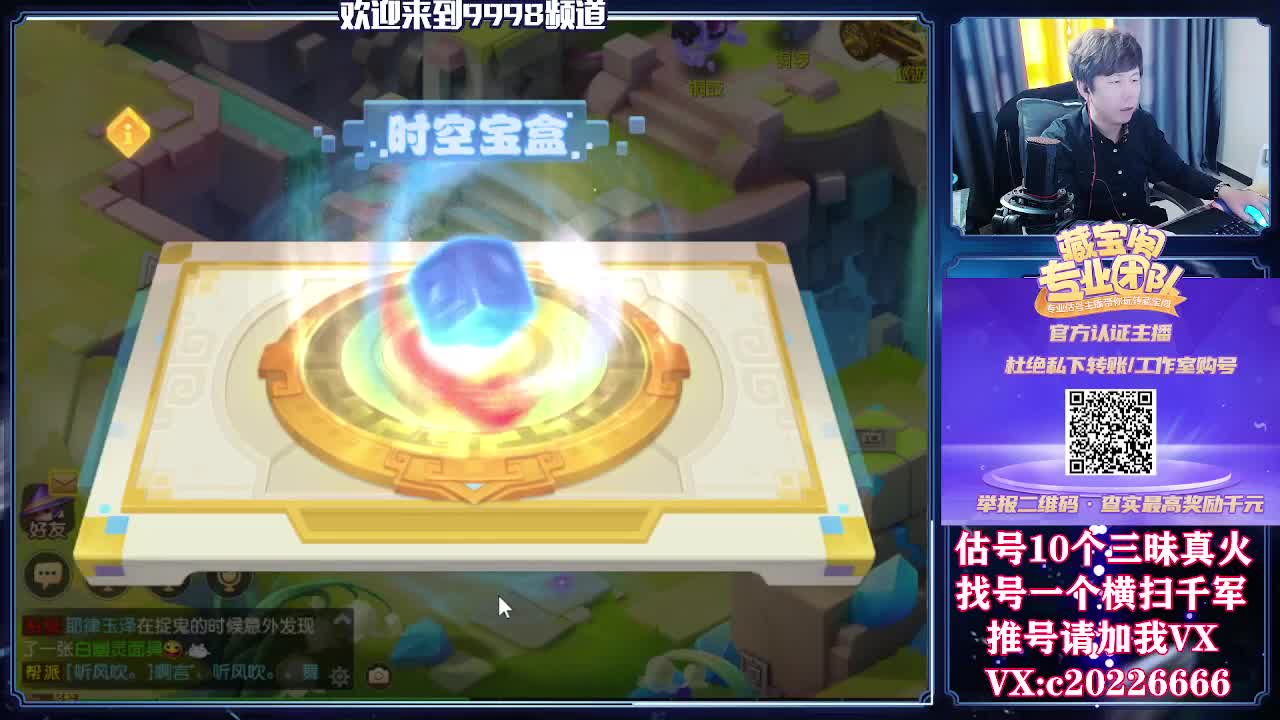 接一切资源，精准估号 第1段