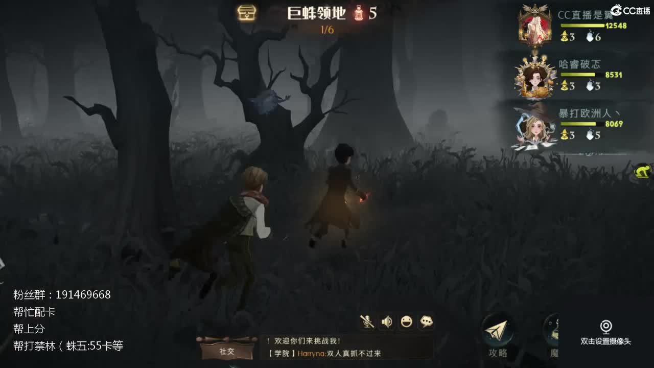 寄