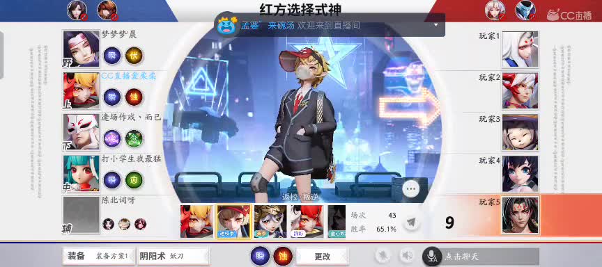 一委第一中单！！！