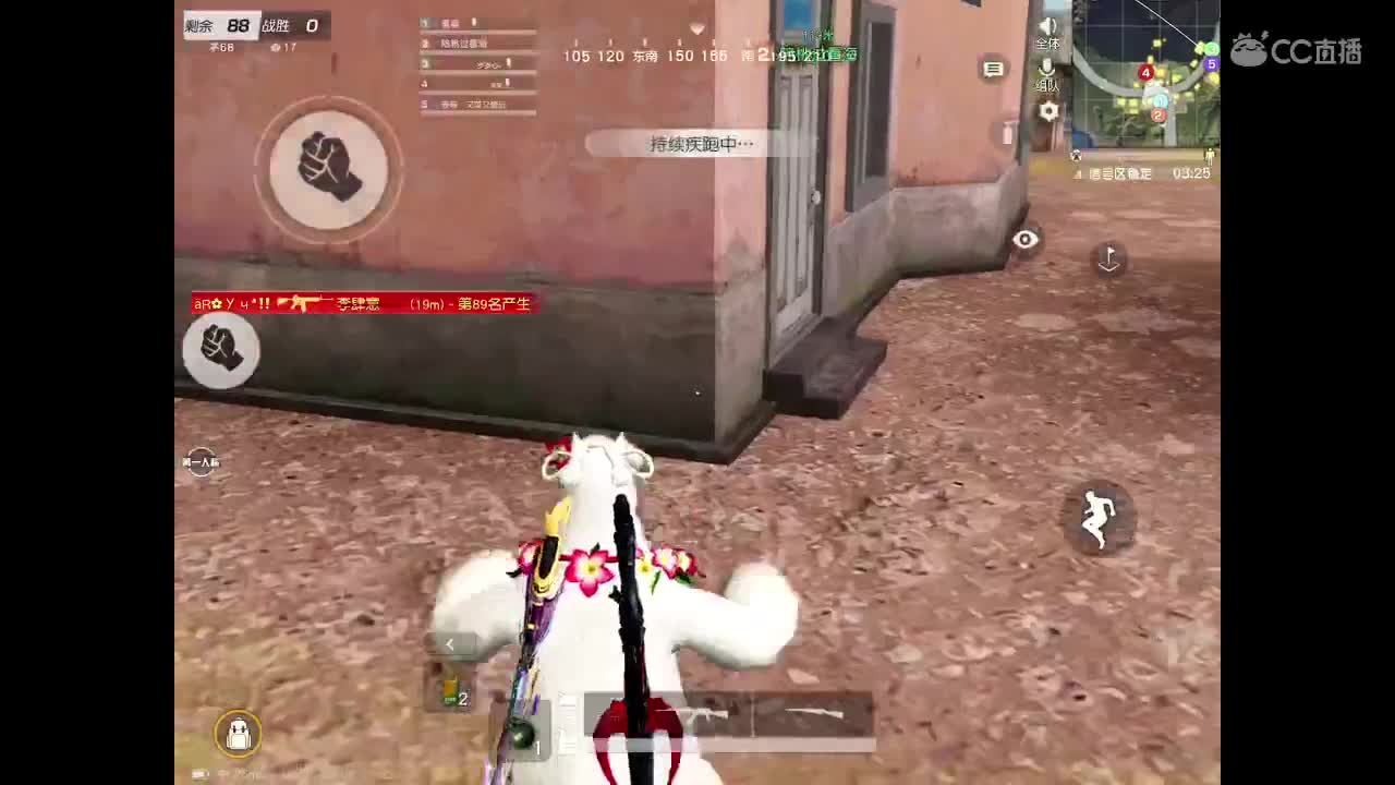 我不知道 第1段