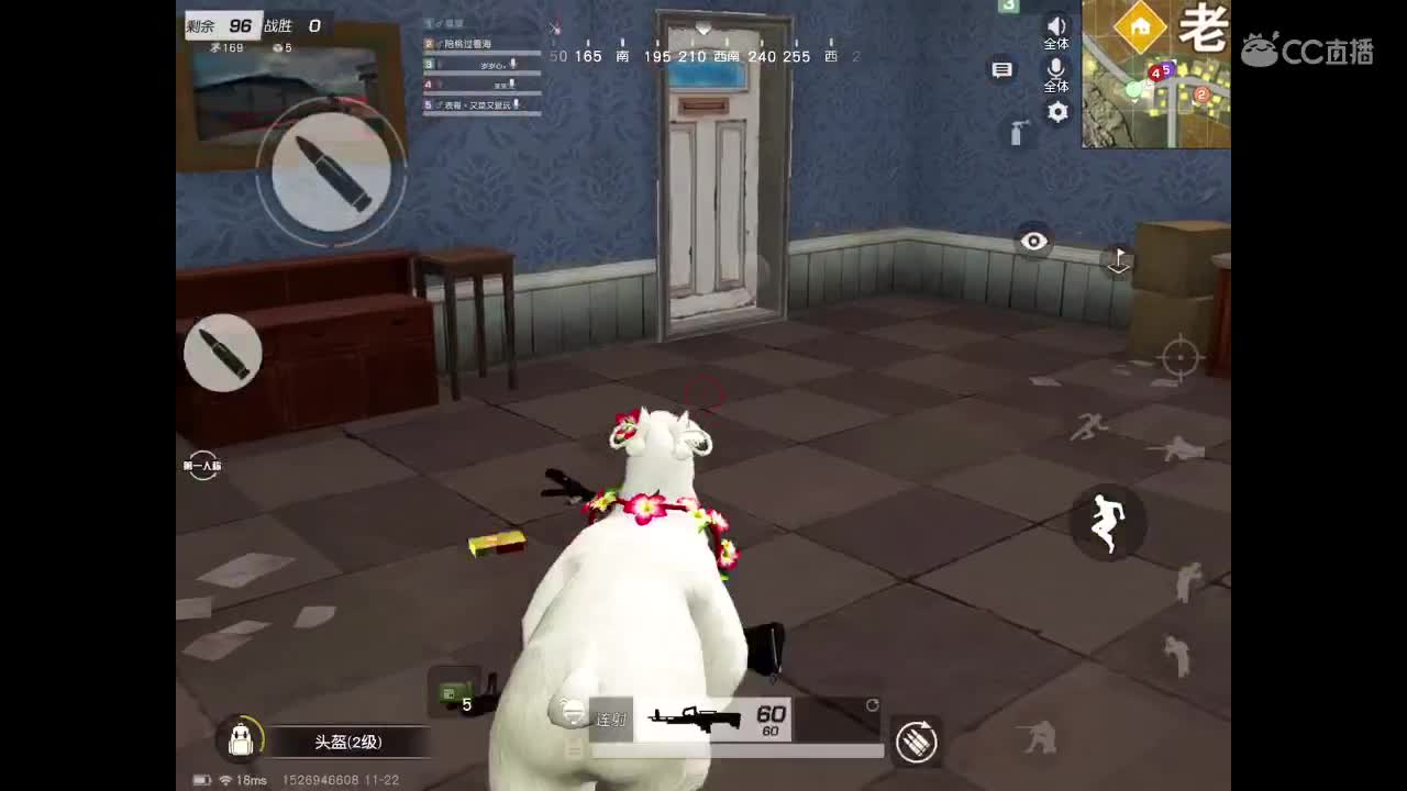 我不知道 第2段