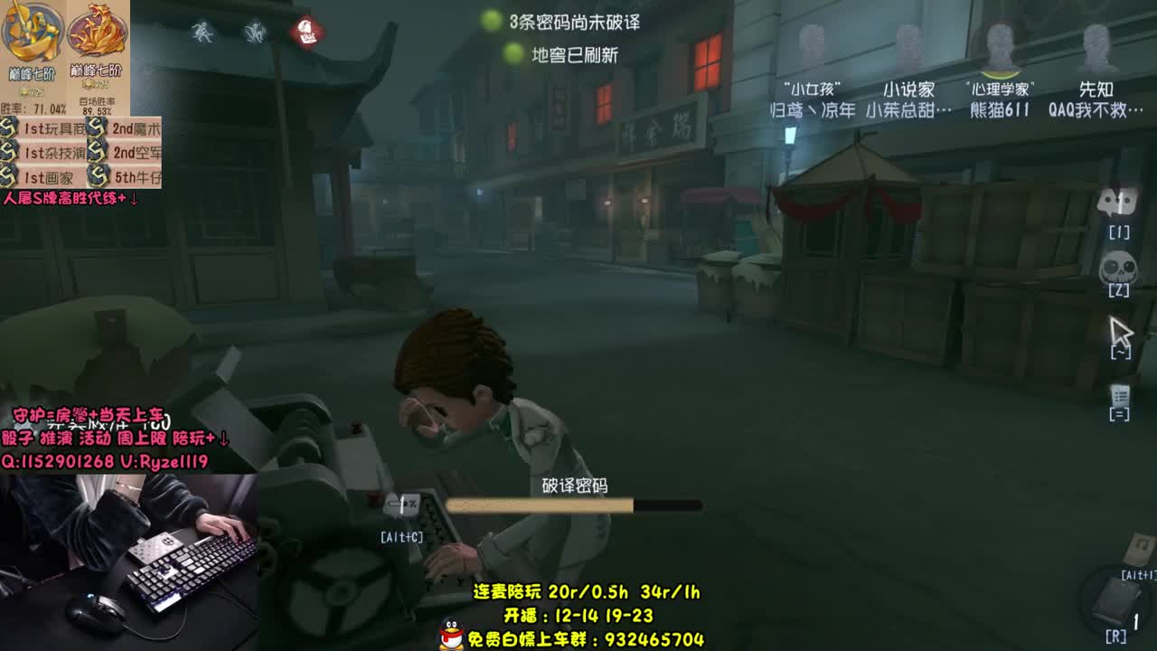 【手控】萌新导师！