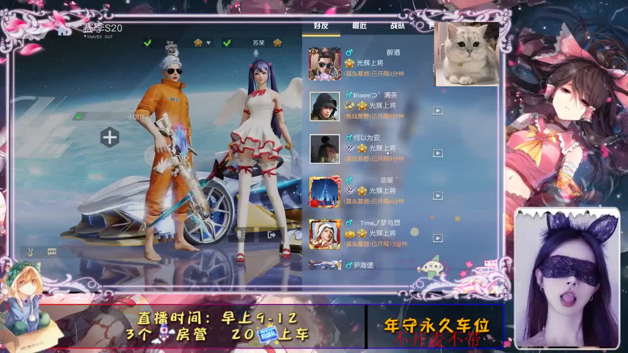 永远败给了“我以为” 第1段