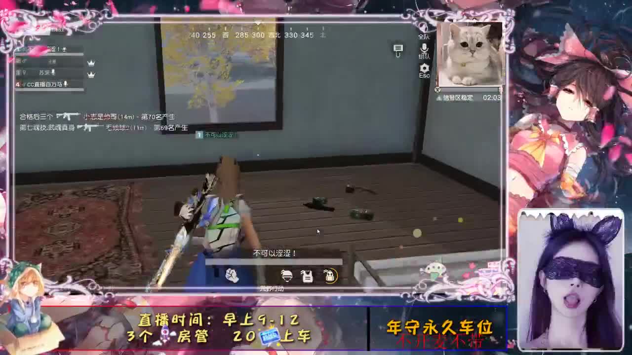 永远败给了“我以为” 第2段