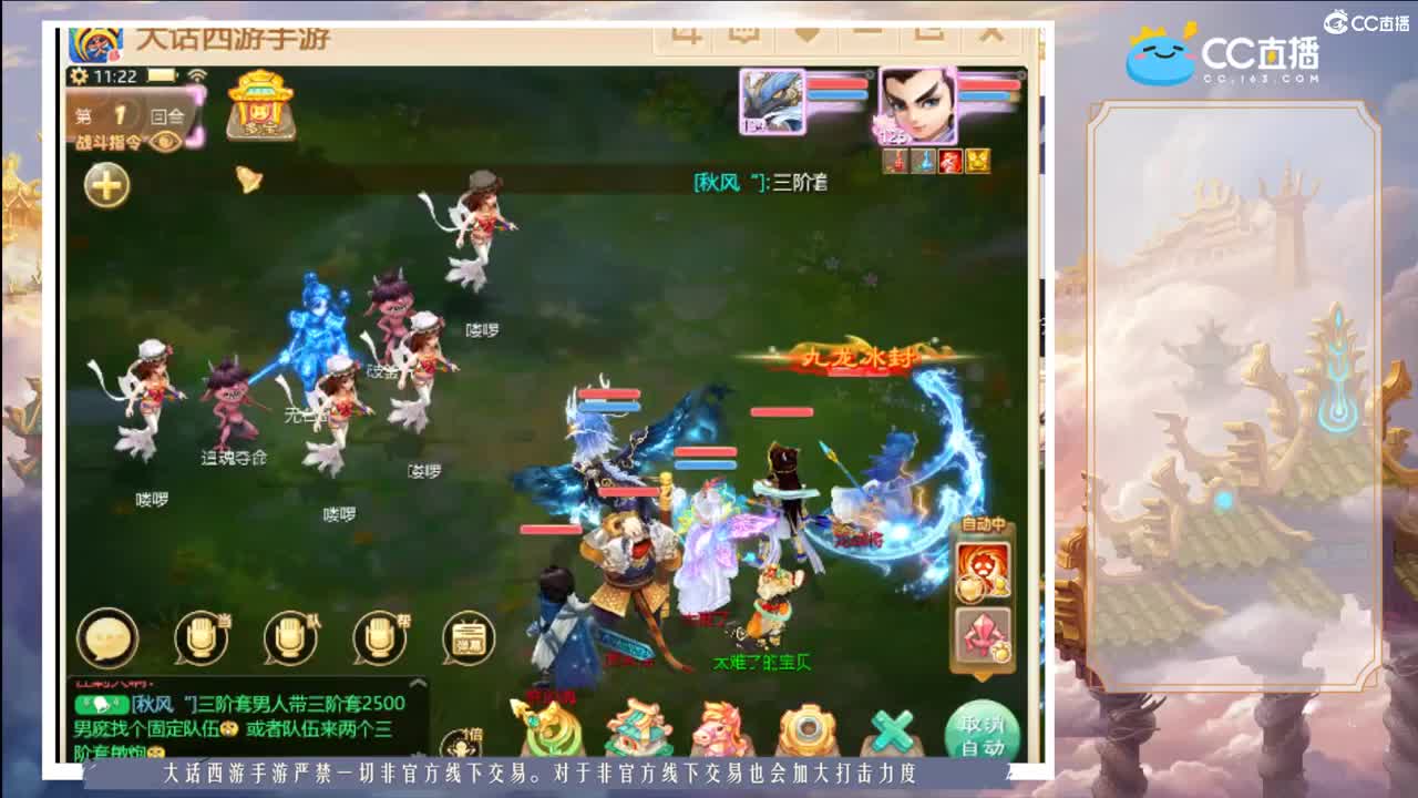 月末了！ 第1段