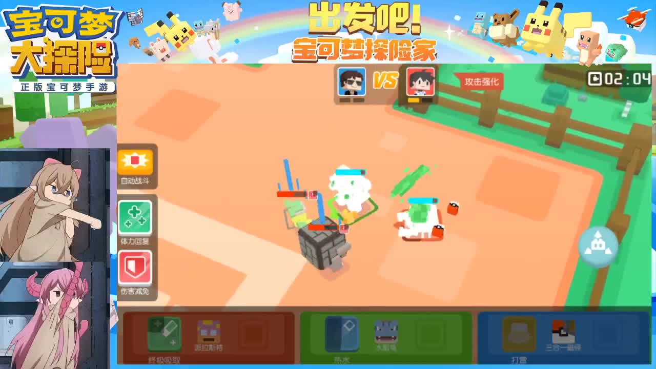 有事你说话 第2段