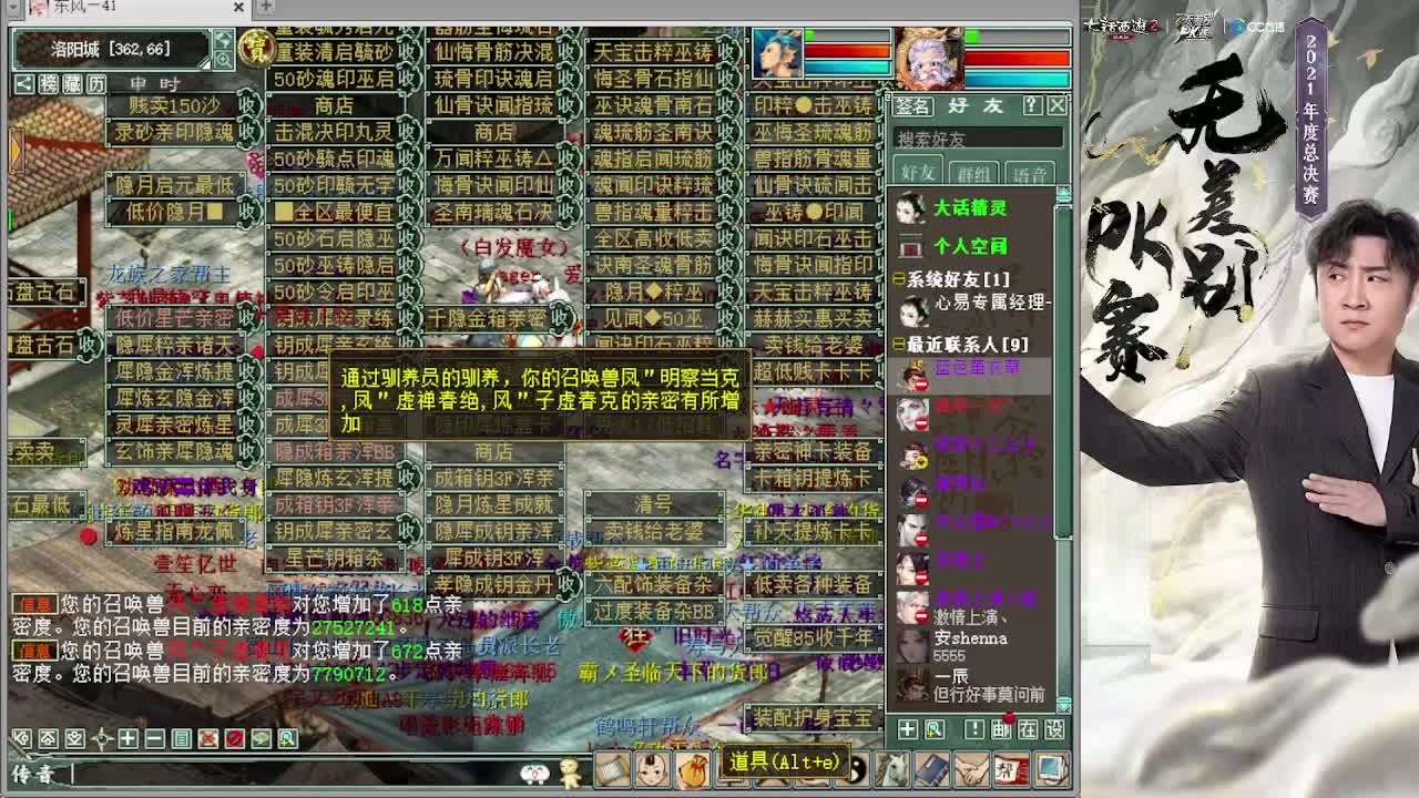 打造个宝宝