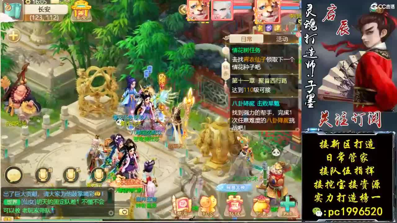 新区打造王实力打造榜一