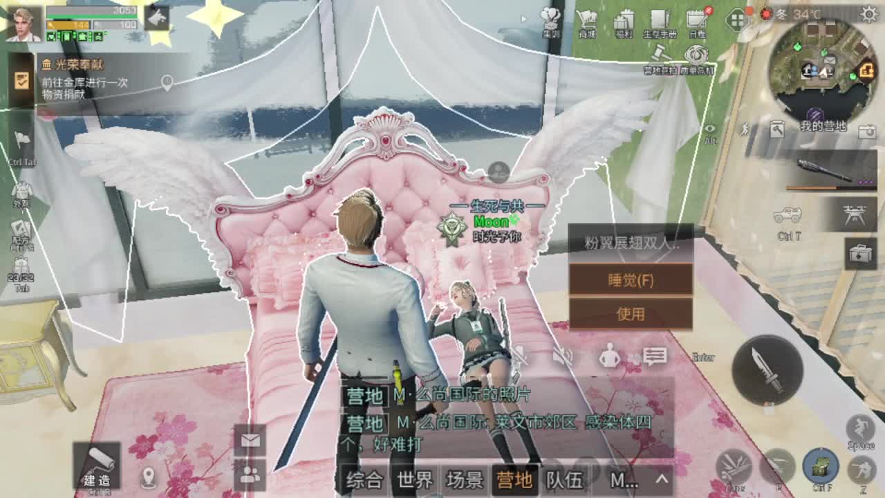 30元兑换cc月卡福利秒到