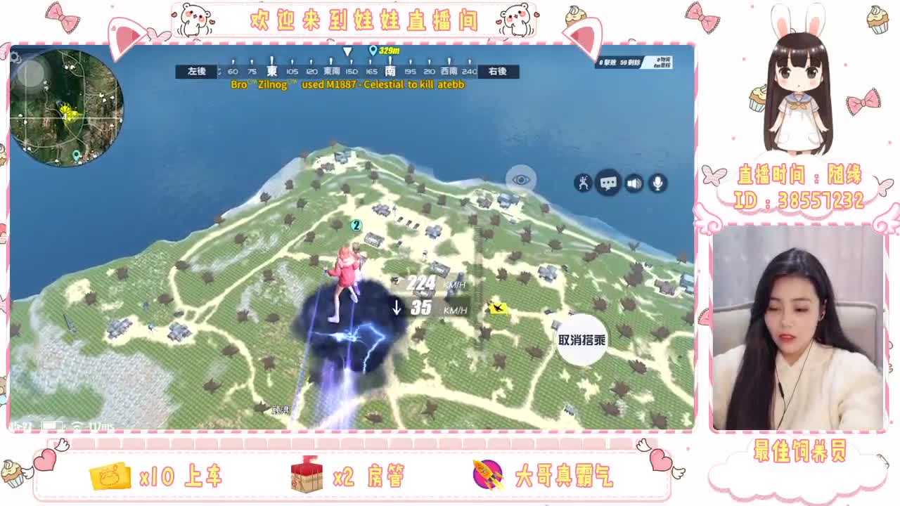 月底任务差25个空投