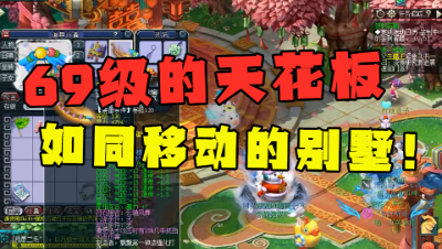梦幻西游：69魔王砸109的场子，2件装备近千万，堪称69级天花板！