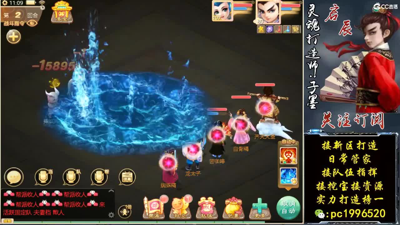 新区打造王实力打造榜一 第1段