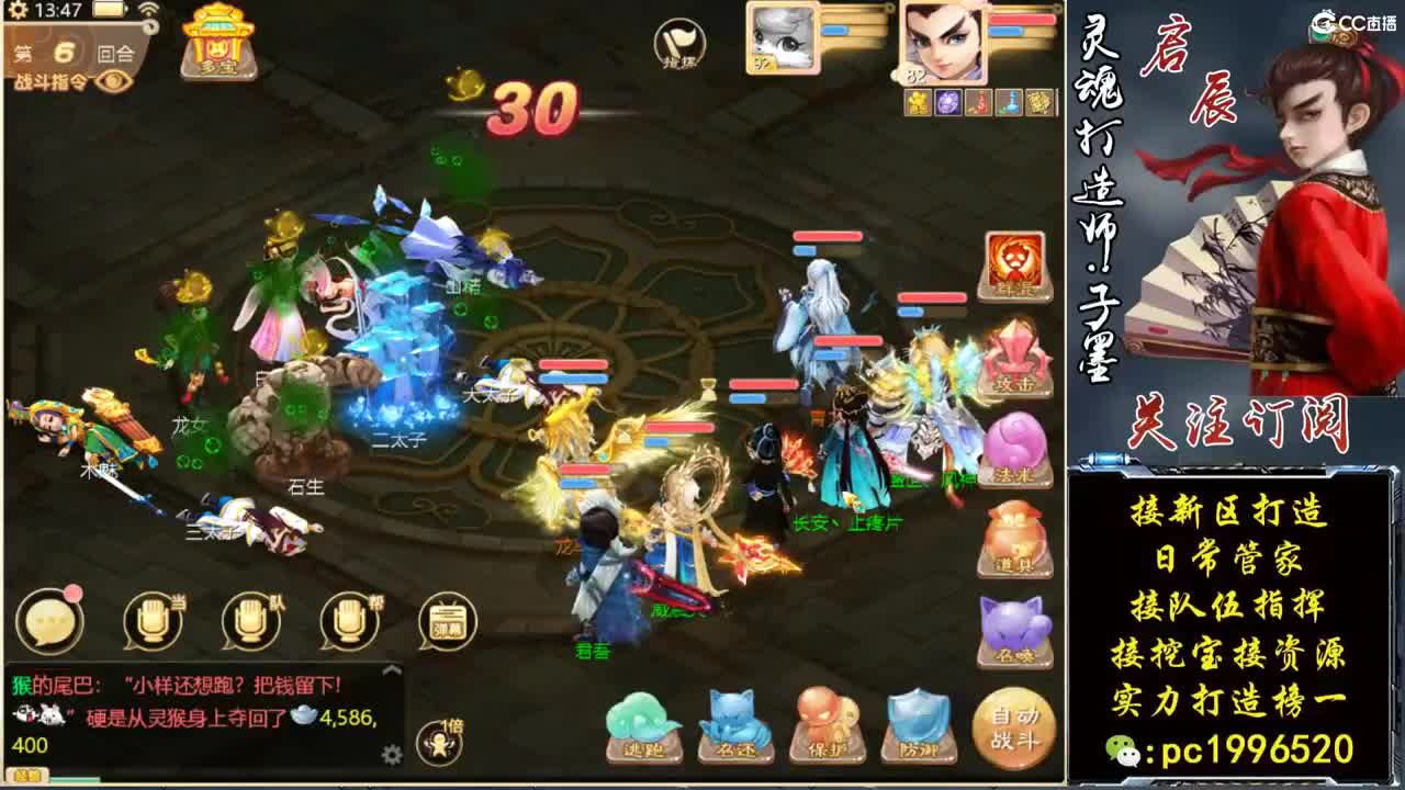 新区打造王实力打造榜一 第2段