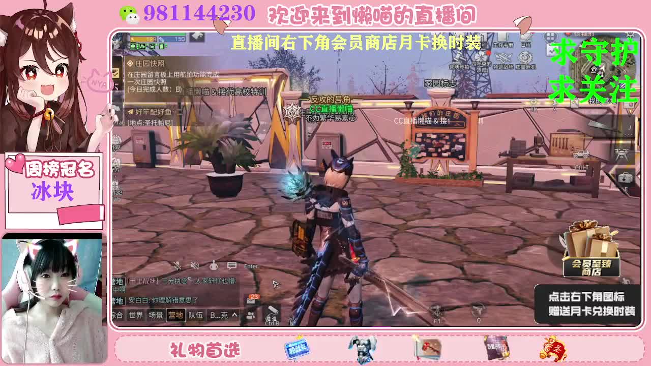 月卡换时装秒到啦 第1段