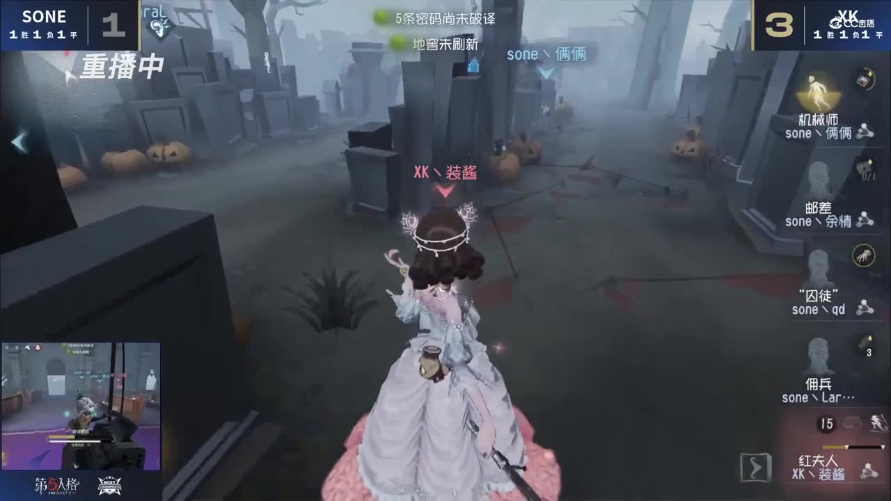 【NeXT冬季赛】《第五人格》路人王邀请赛 加赛  XK  VS  SONE  下半场