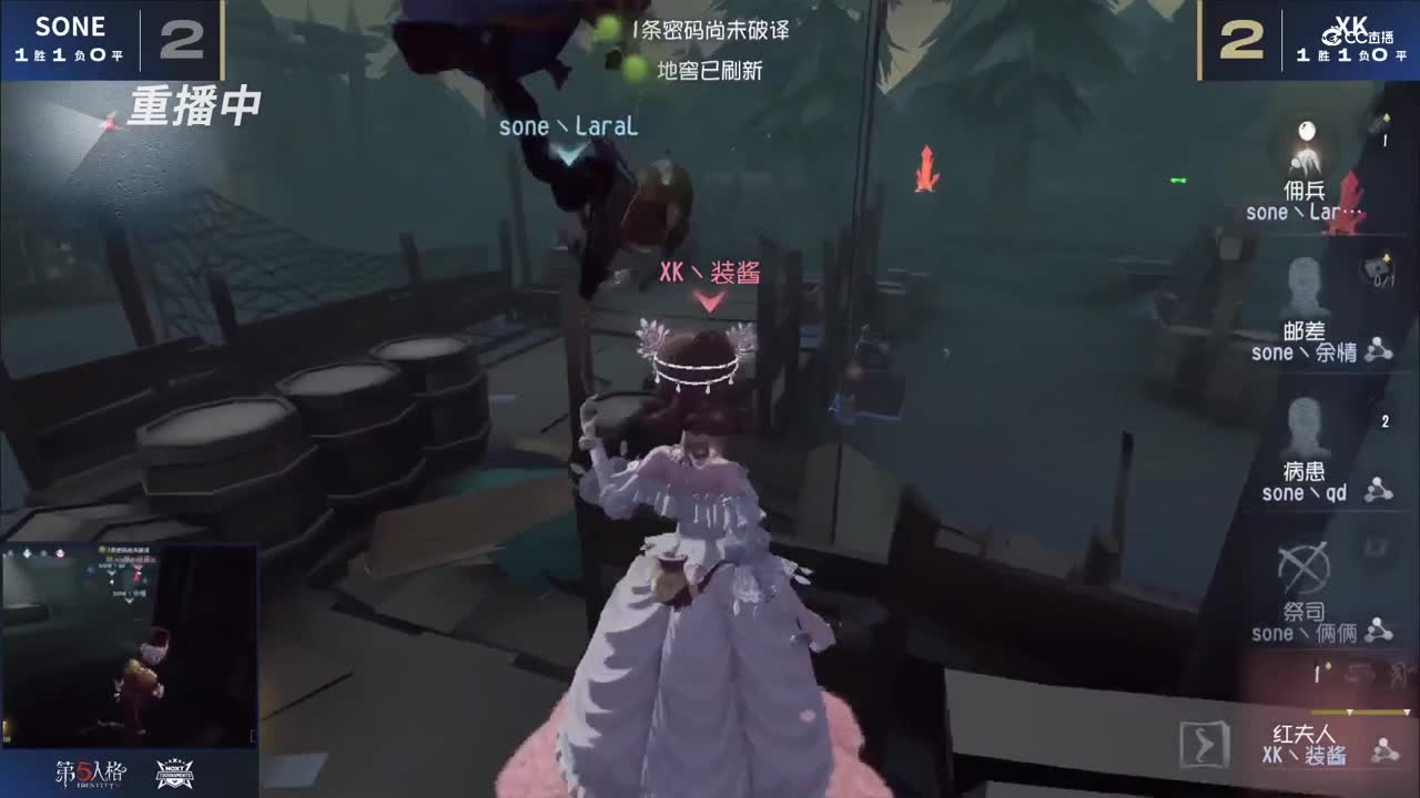 【NeXT冬季赛】《第五人格》路人王邀请赛 GAME3  SONE  VS  XK  下半场