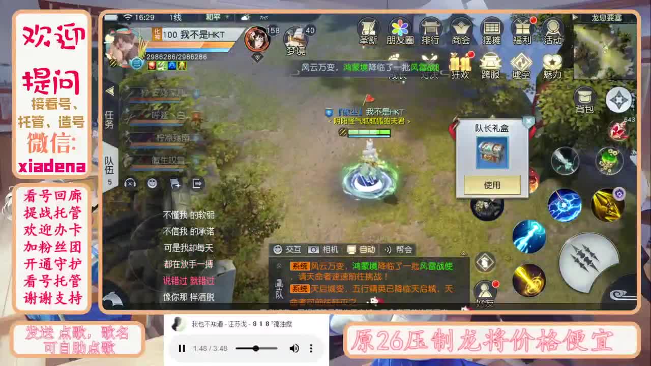 新的一天心的一天