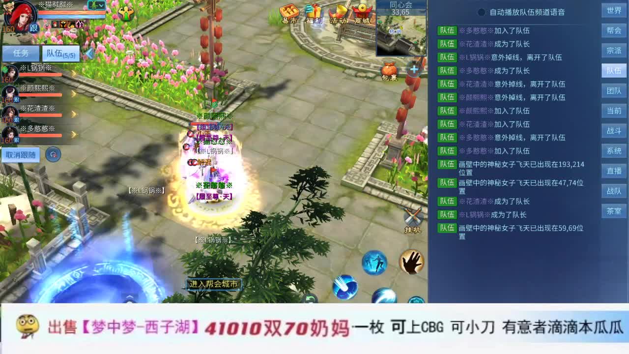 新的开始 第1段