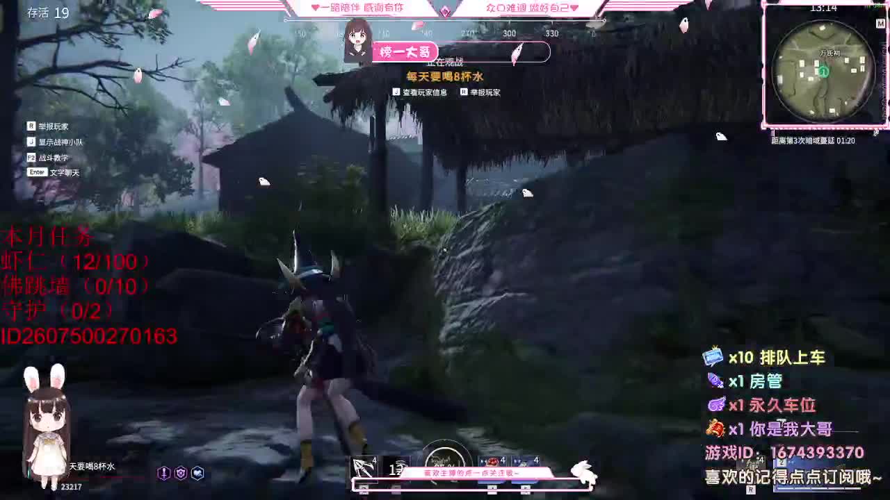 都 都都  有有 第2段