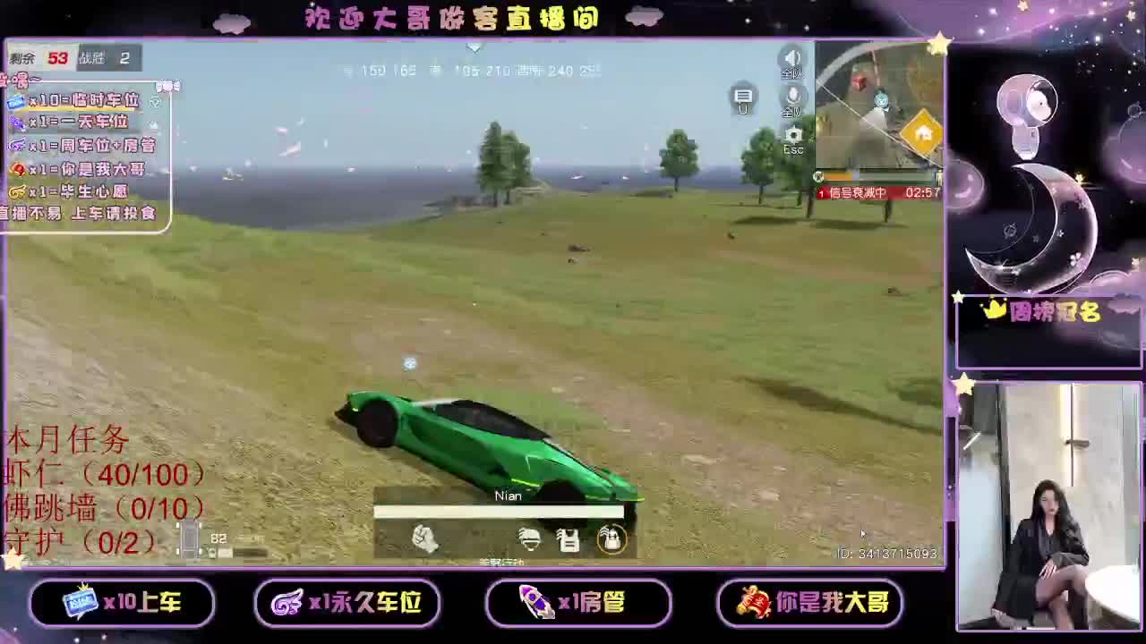 都 都都  有有 第1段
