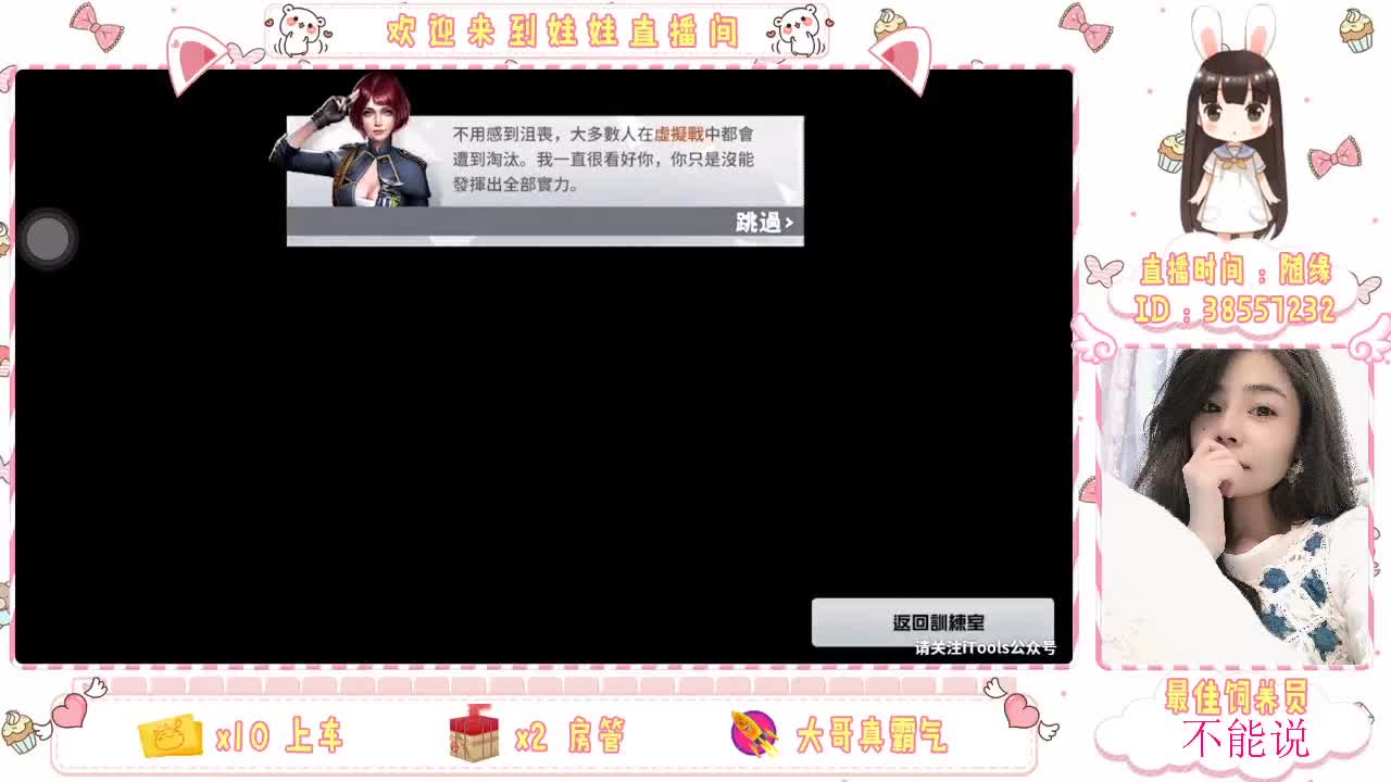 月底任务差24个空投