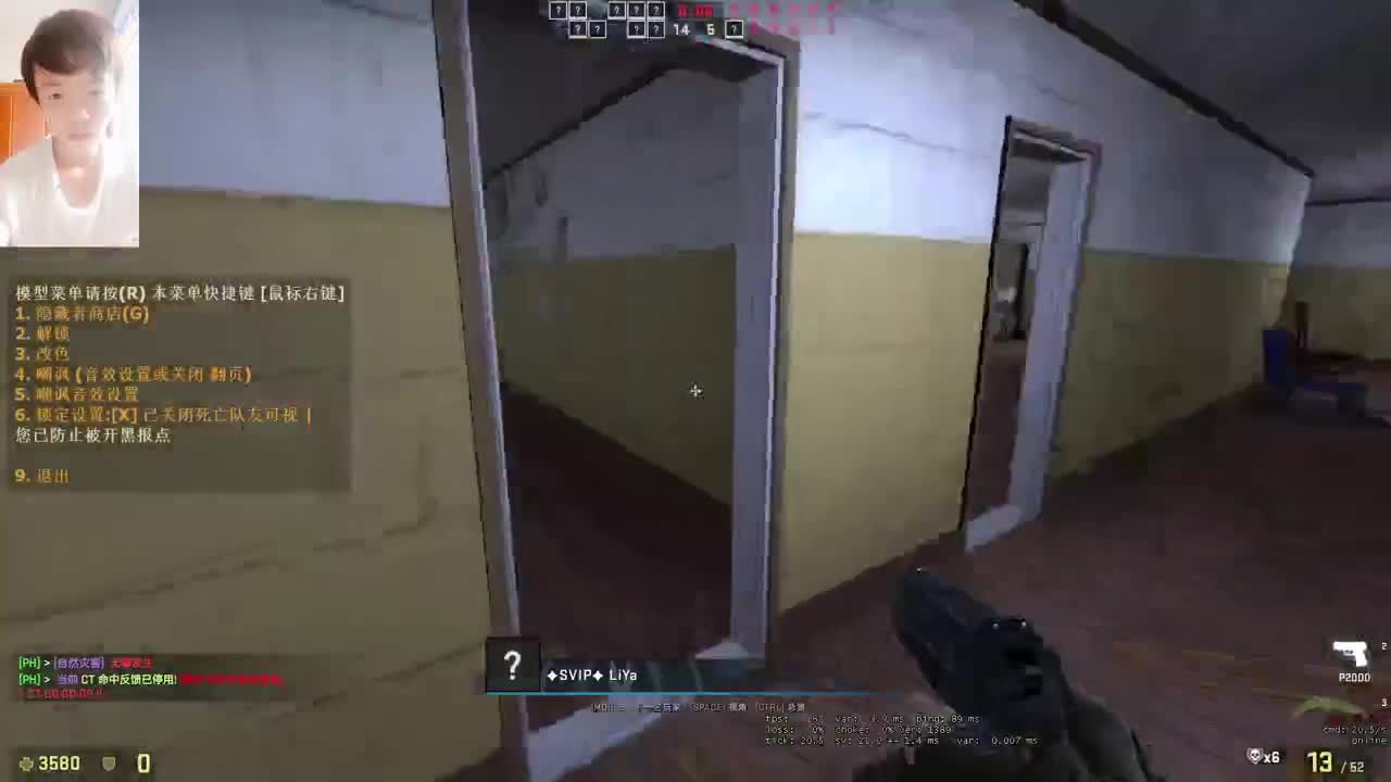 真是随缘枪法啊 第1段