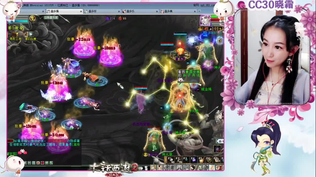 日常【多喜战队】（11-22） 第1段