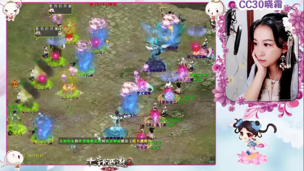 日常【多喜战队】（11-22） 第2段