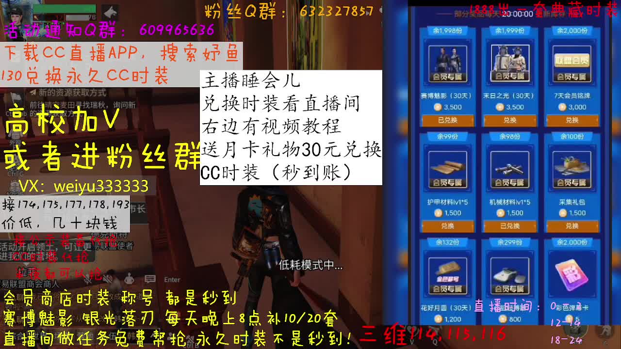 100接174，175，177 第1段