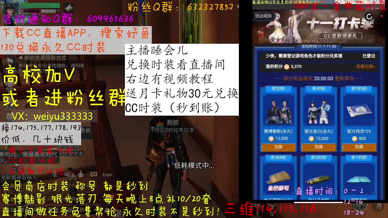 100接174，175，177 第2段