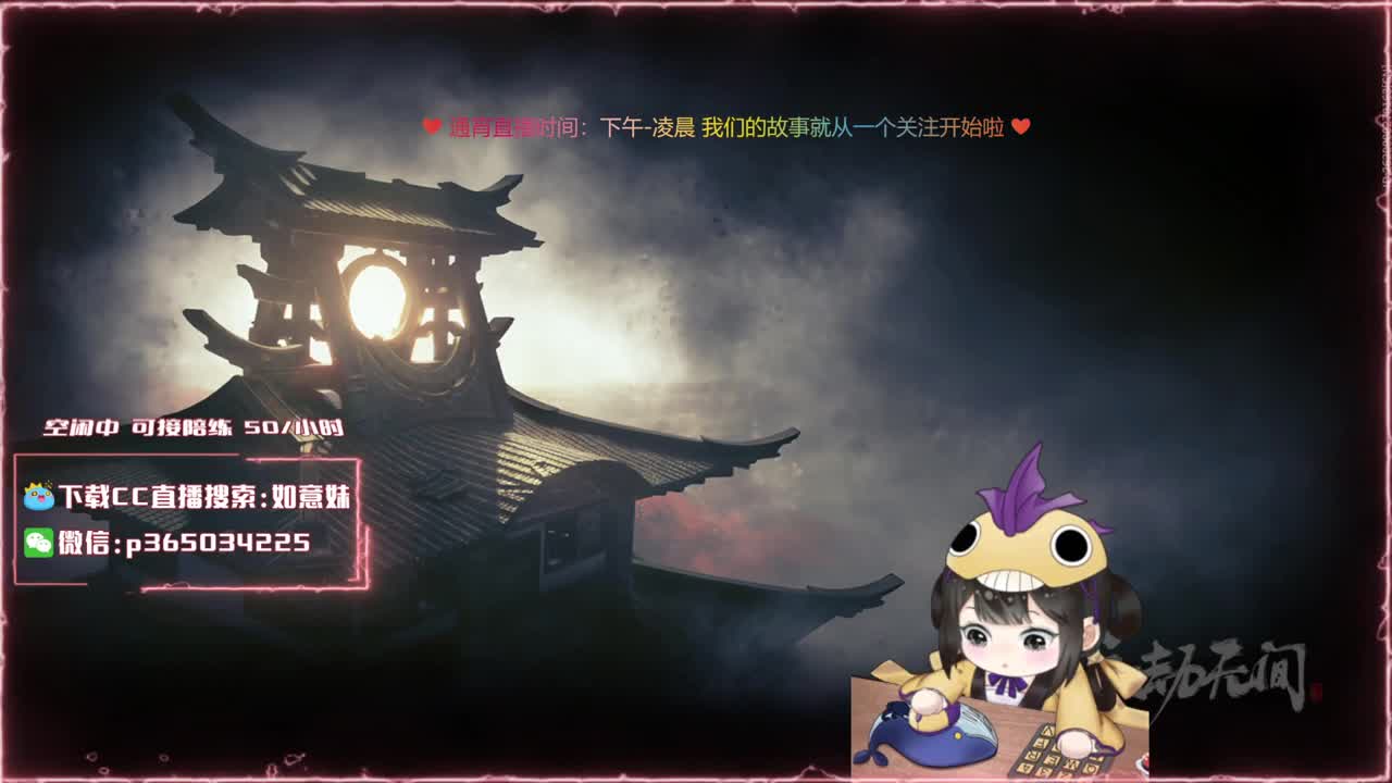 阔刀大力妹 随时接陪练~ 第1段