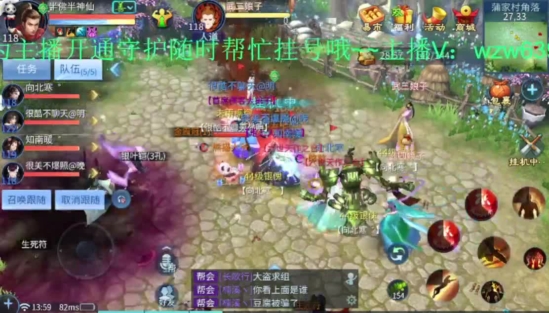 下午好！接托管 打造 升级~ 第1段
